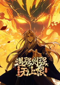 驰策·纪元重启